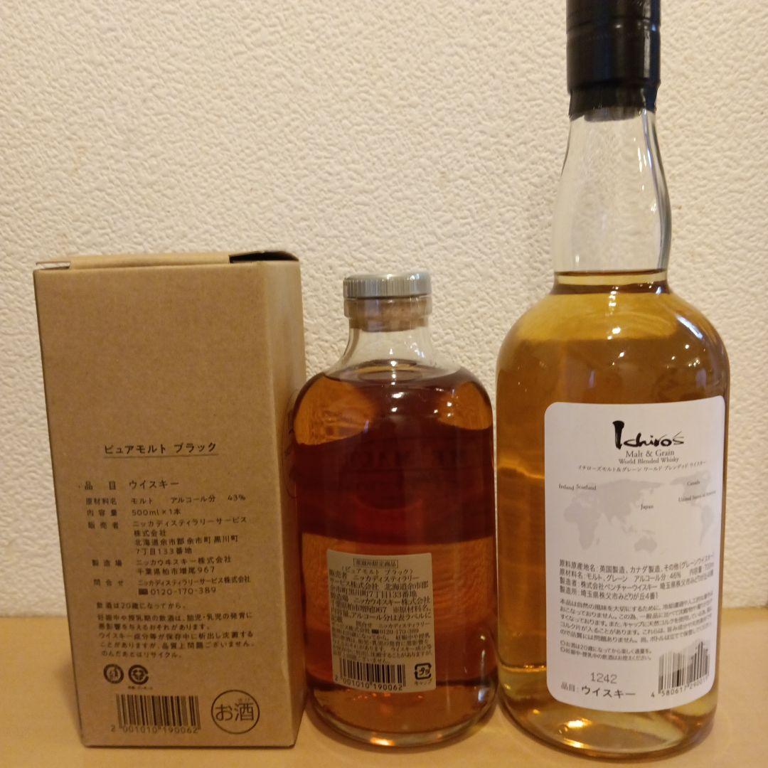 Nikka ピュアモルトウイスキー 、イチローズモルトホワイトラベル