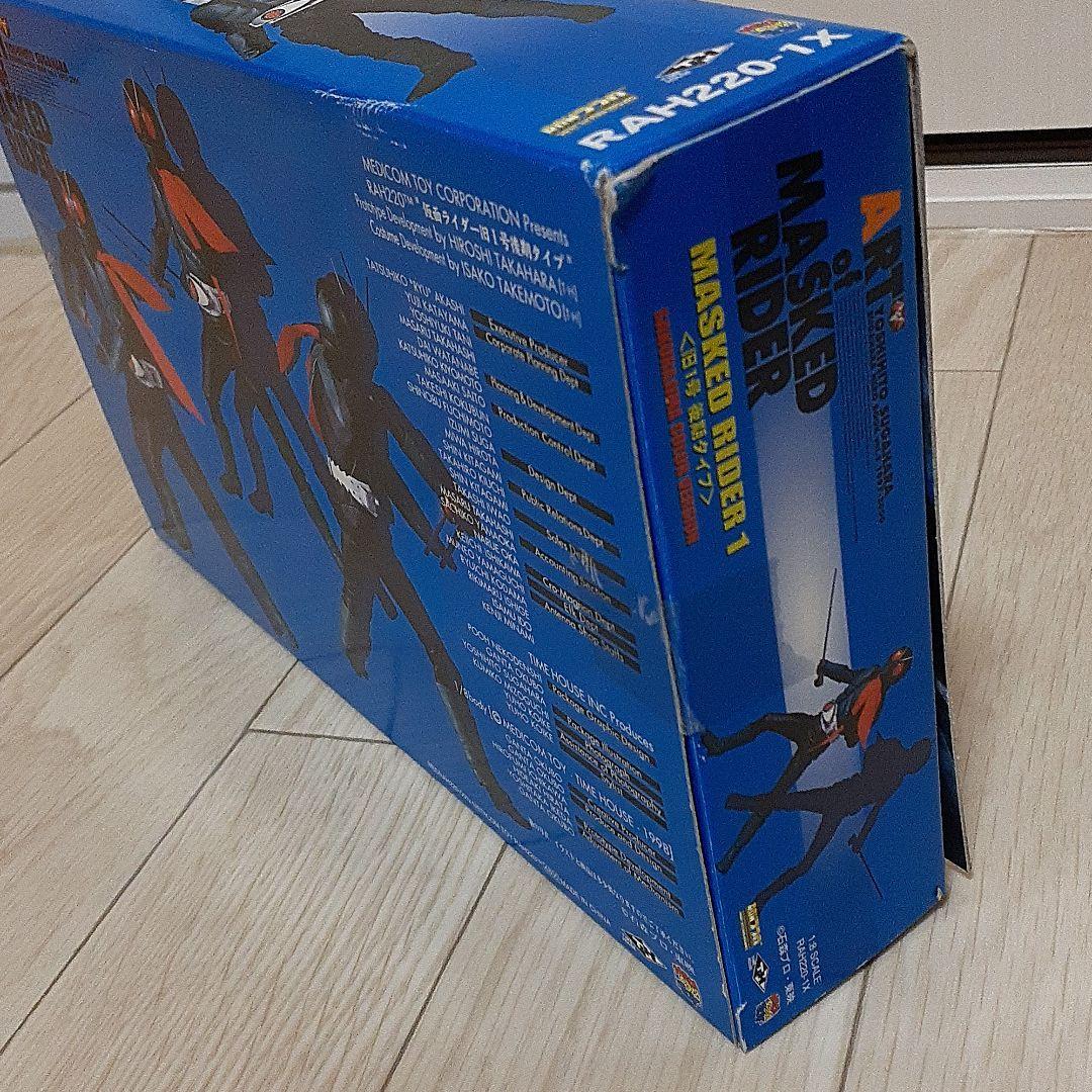 仮面ライダー旧1号　後期タイプ