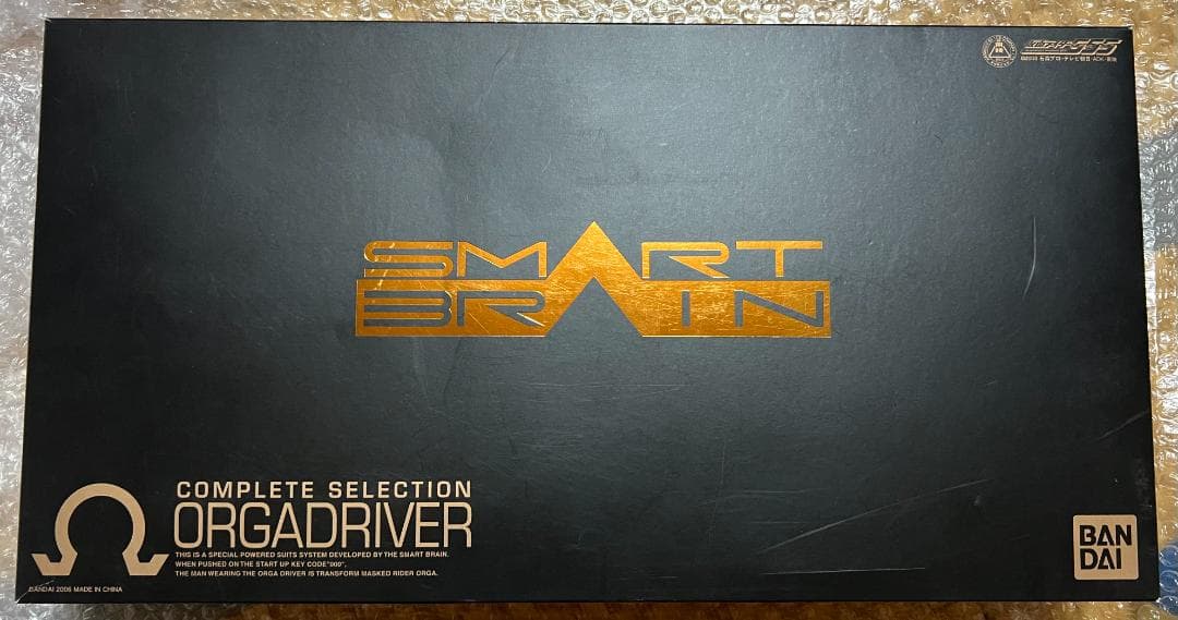 バンダイ コンプリートセレクション 仮面ライダーファイズ オーガドライバー