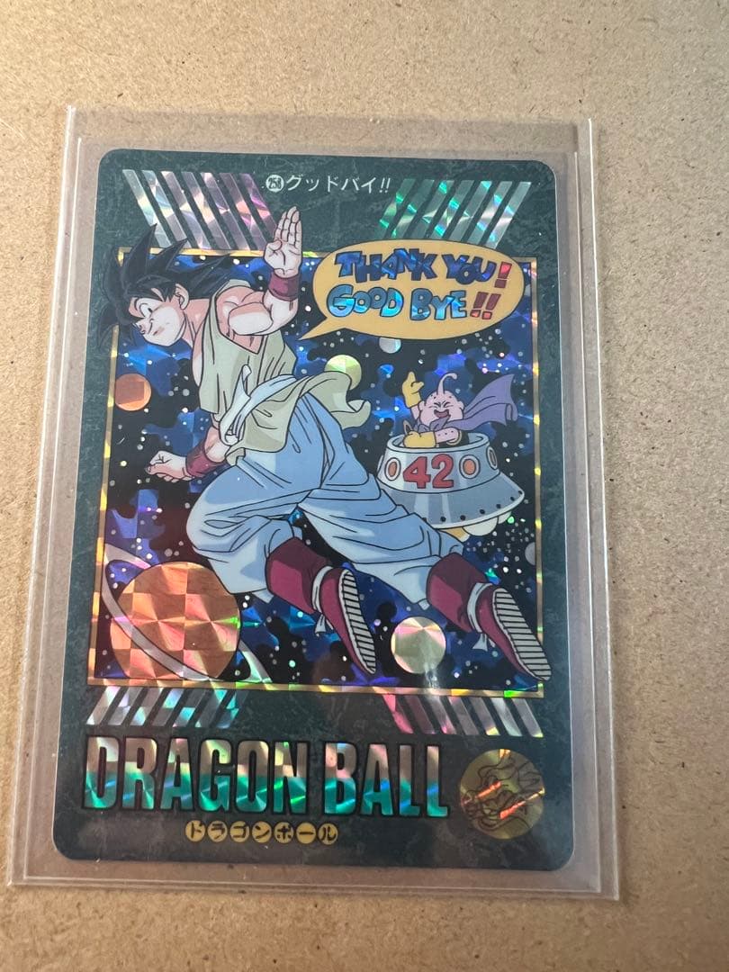 バンダイ ビジュアルアドベンチャー 95EX グッドバイ!! 258