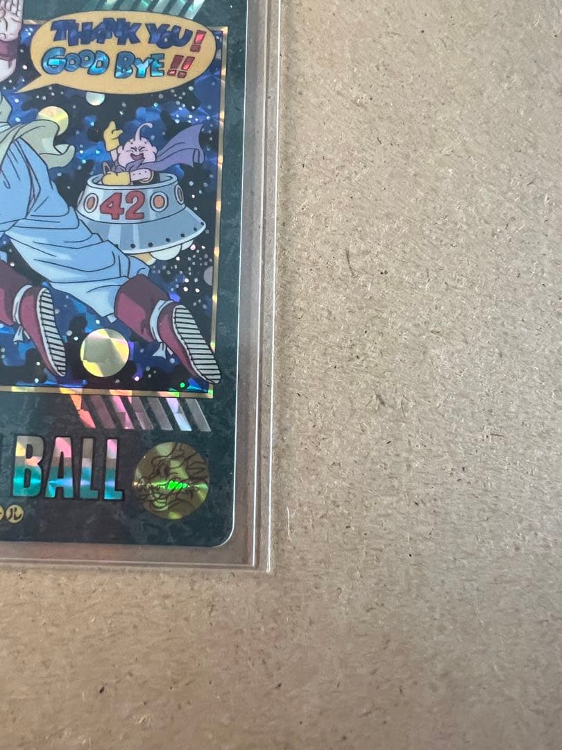 バンダイ ビジュアルアドベンチャー 95EX グッドバイ!! 258