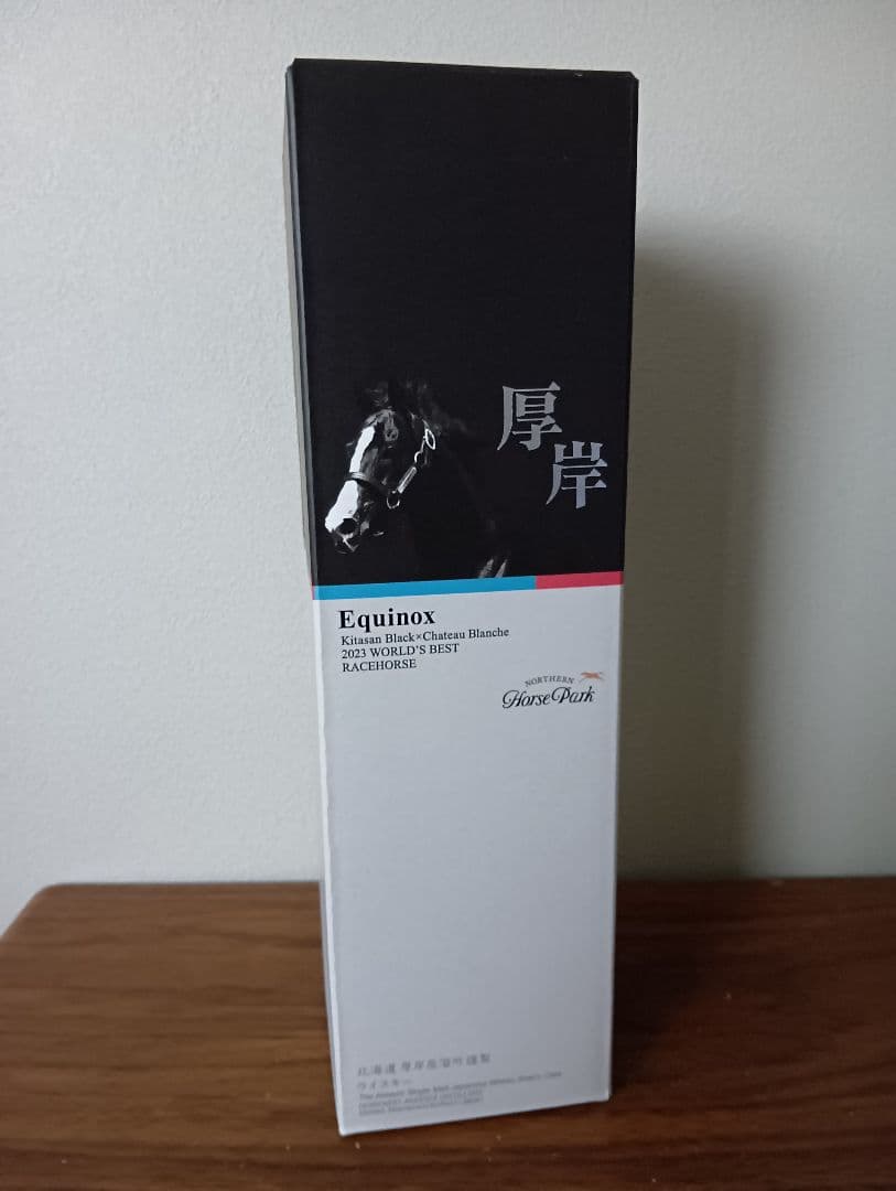 【入手困難】 厚岸ウイスキー×ノーザンホースパーク イクイノックスデザインボトル