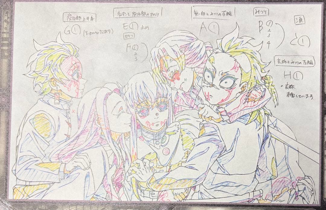 鬼滅の刃　Wチャンスポスター　Blu-ray特典アクスタ　纏め売り