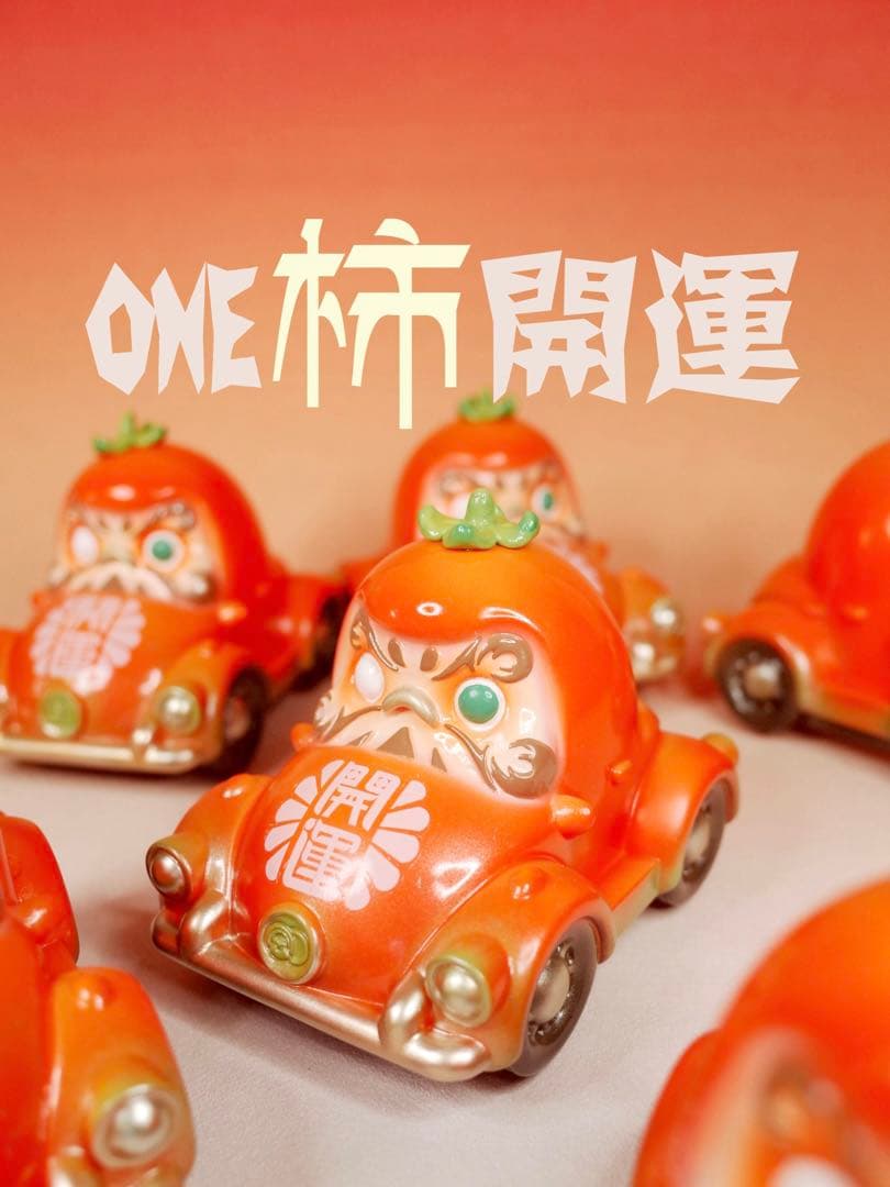 リターンカー・達磨　ダルマ　プルバック　柿　開運　ソフビ　フィギュア　おもちゃ