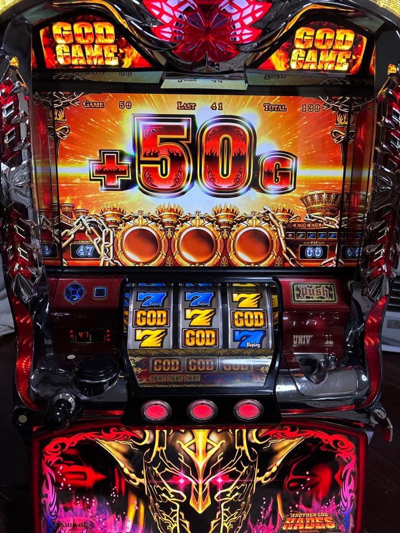 【送料無料】名機！初代 ハーデス ユニバーサル 不要機付 ダークネスパネル