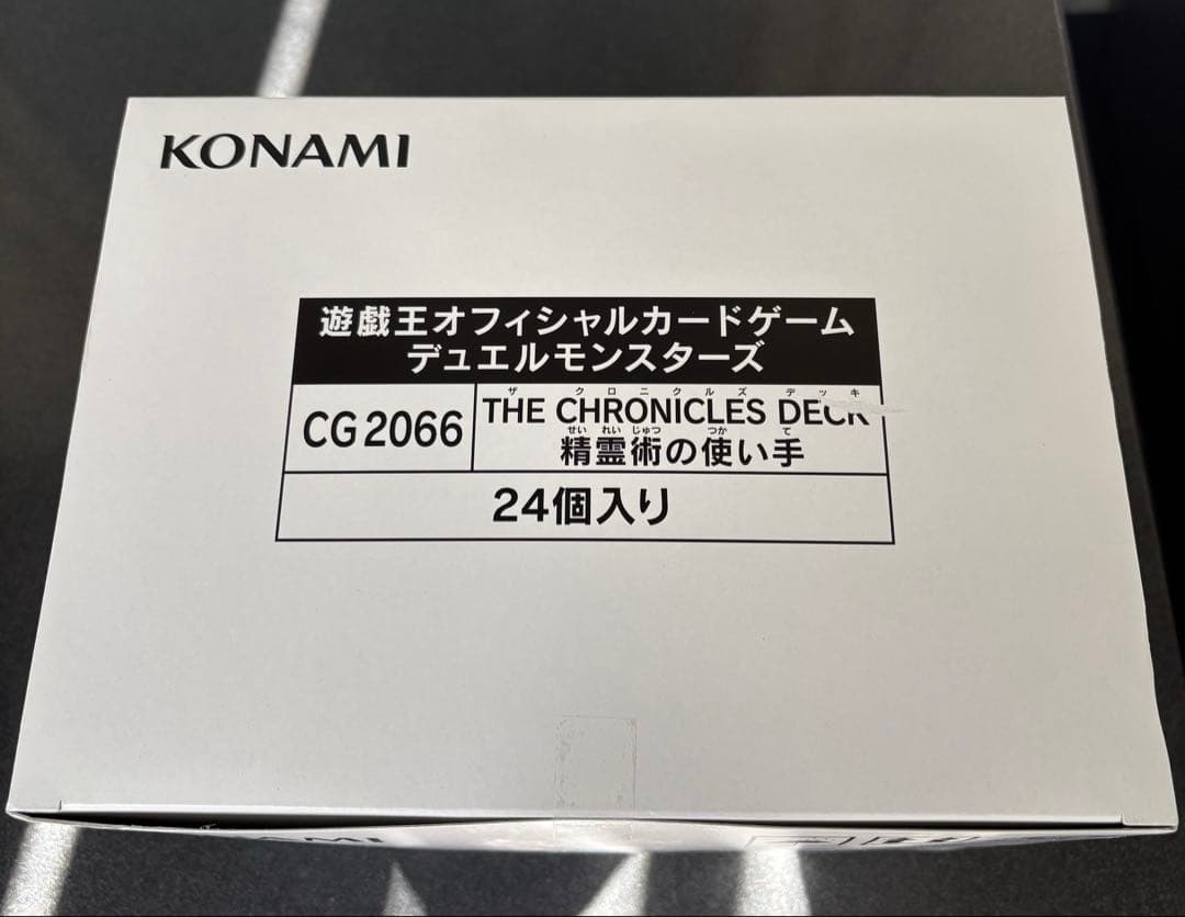 THE CHRONICLES DECK 精霊術の使い手 カートン 未開封24入り