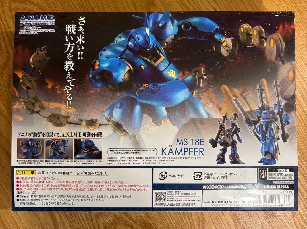 ROBOT魂ケンプファー ver. A.N.I.M.E.(2025再販版) 美品