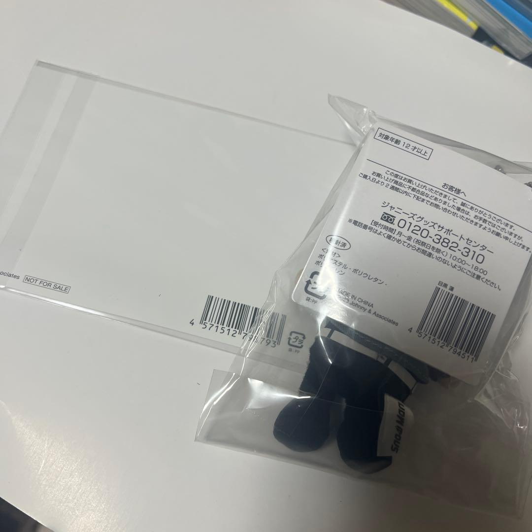 ☆Man グッズまとめ売り