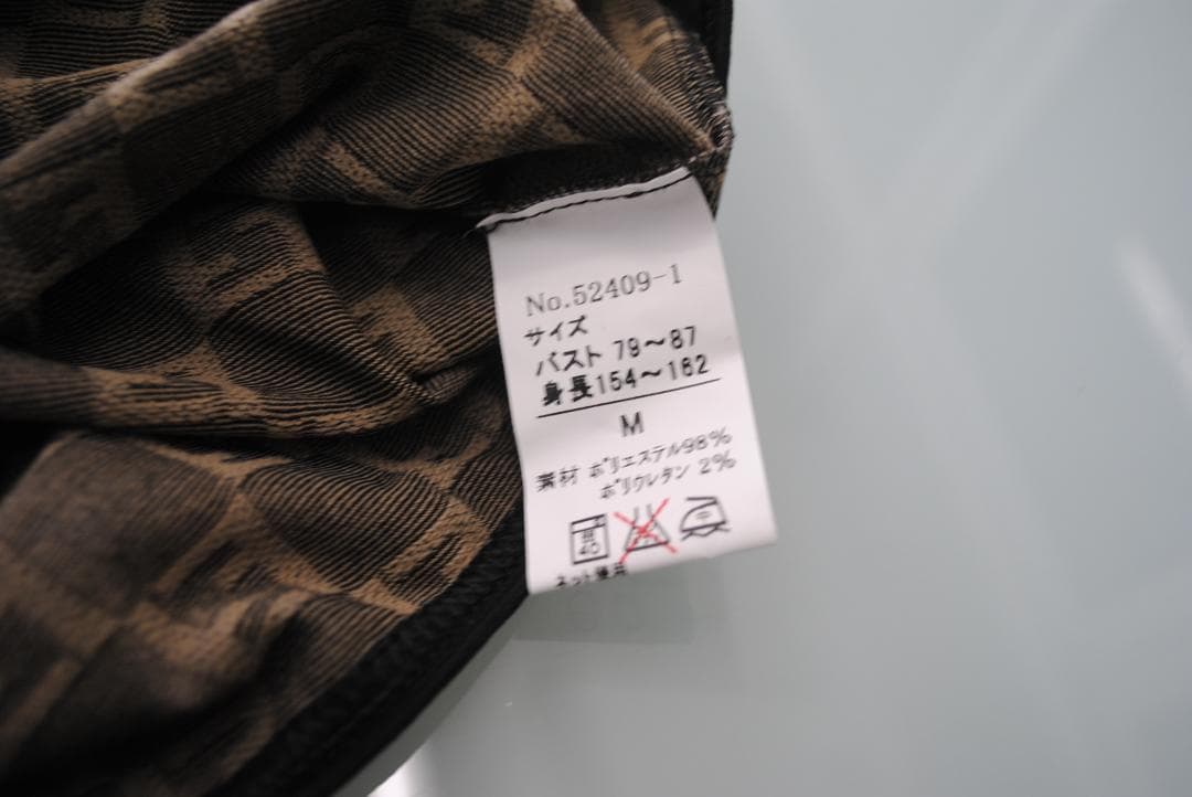 [1868]FENDI ズッカ柄　タンクトップ　42　ヴィンテージ　Mサイズ