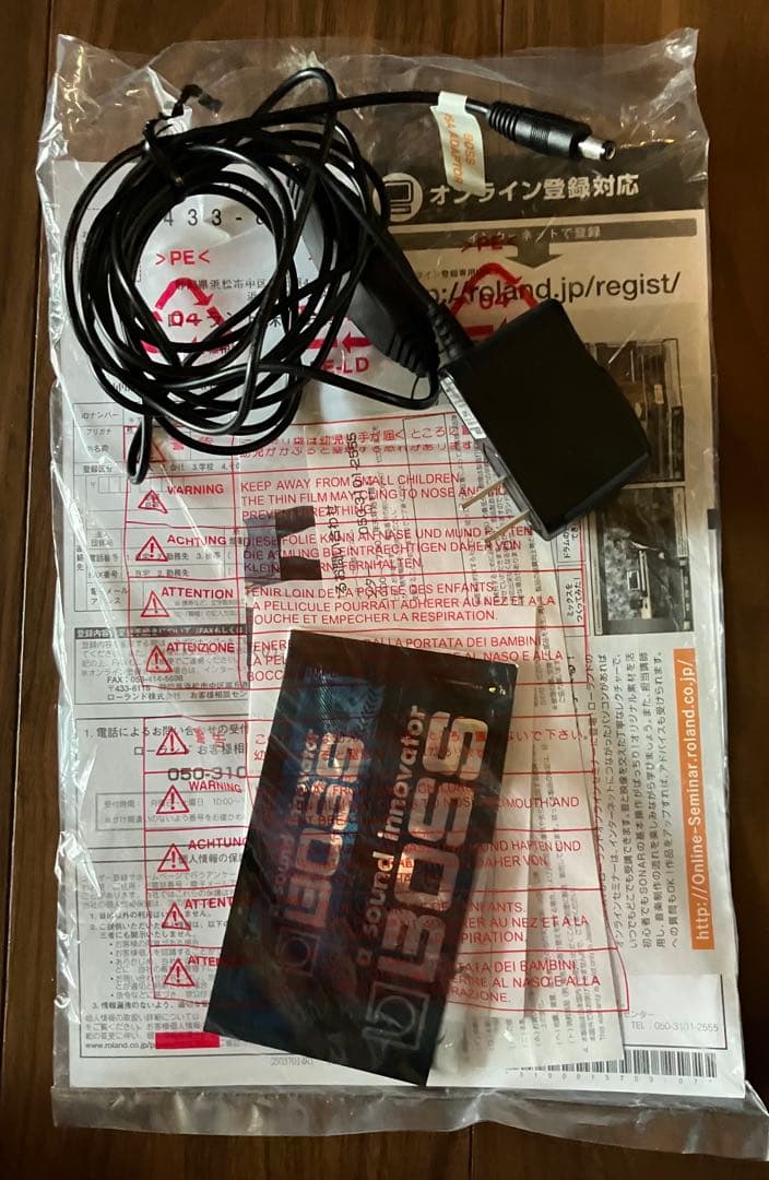 BOSS ME-25 ギターエフェクター　マルチエフェクター　エフェクター