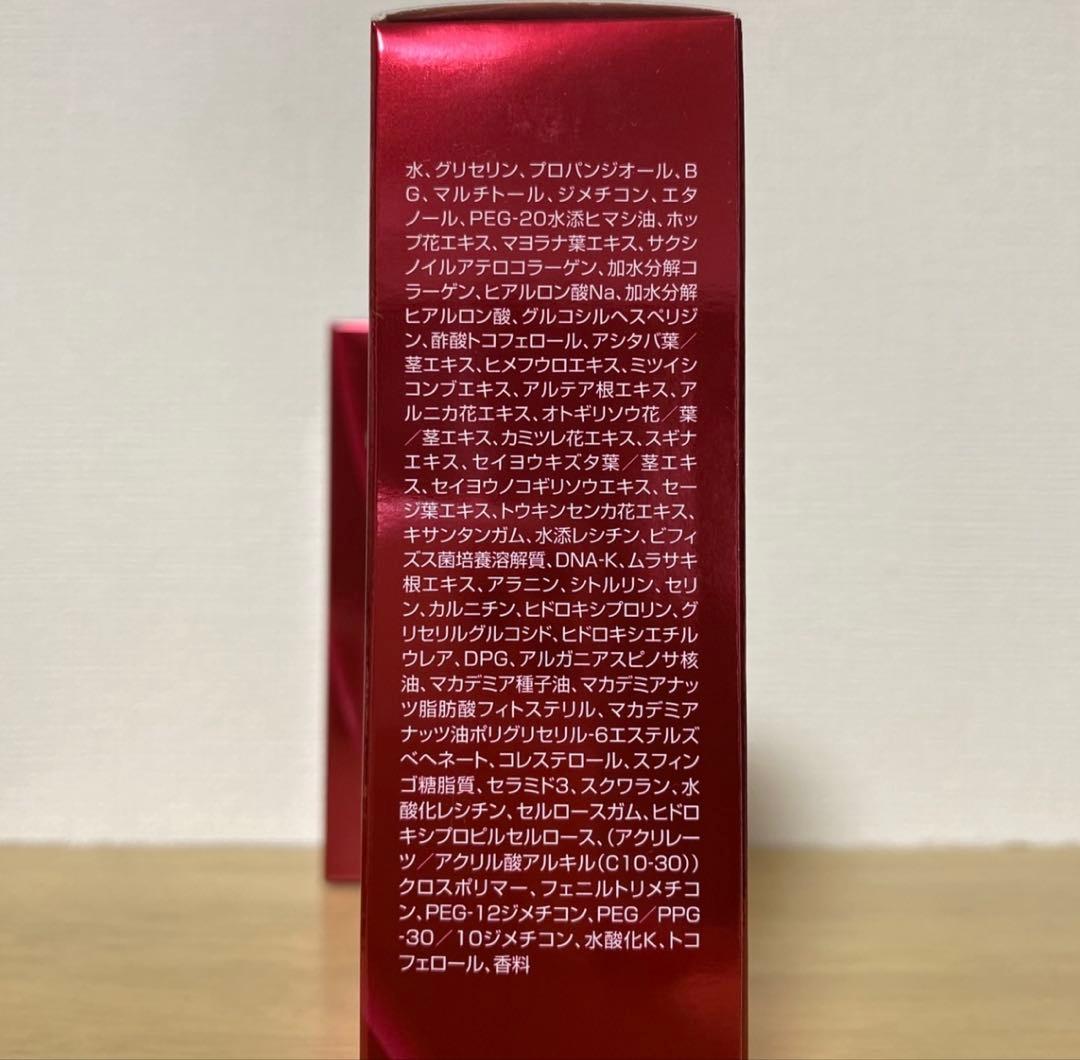 アイビー　アイビー化粧品　レッドパワーセラム　美容液　30ml 2本
