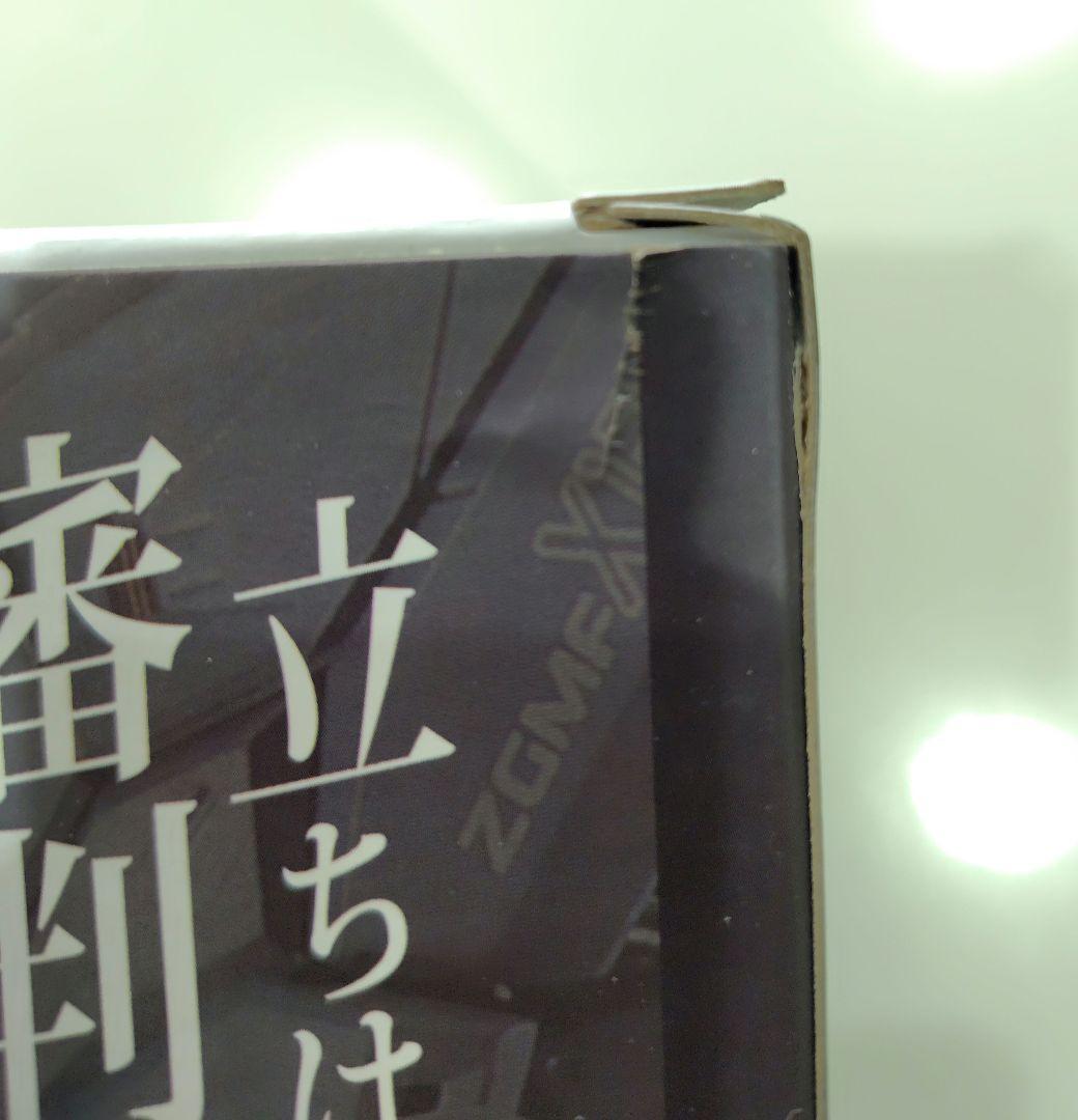 L BUILD プロヴィデンスガンダム メタルビルド