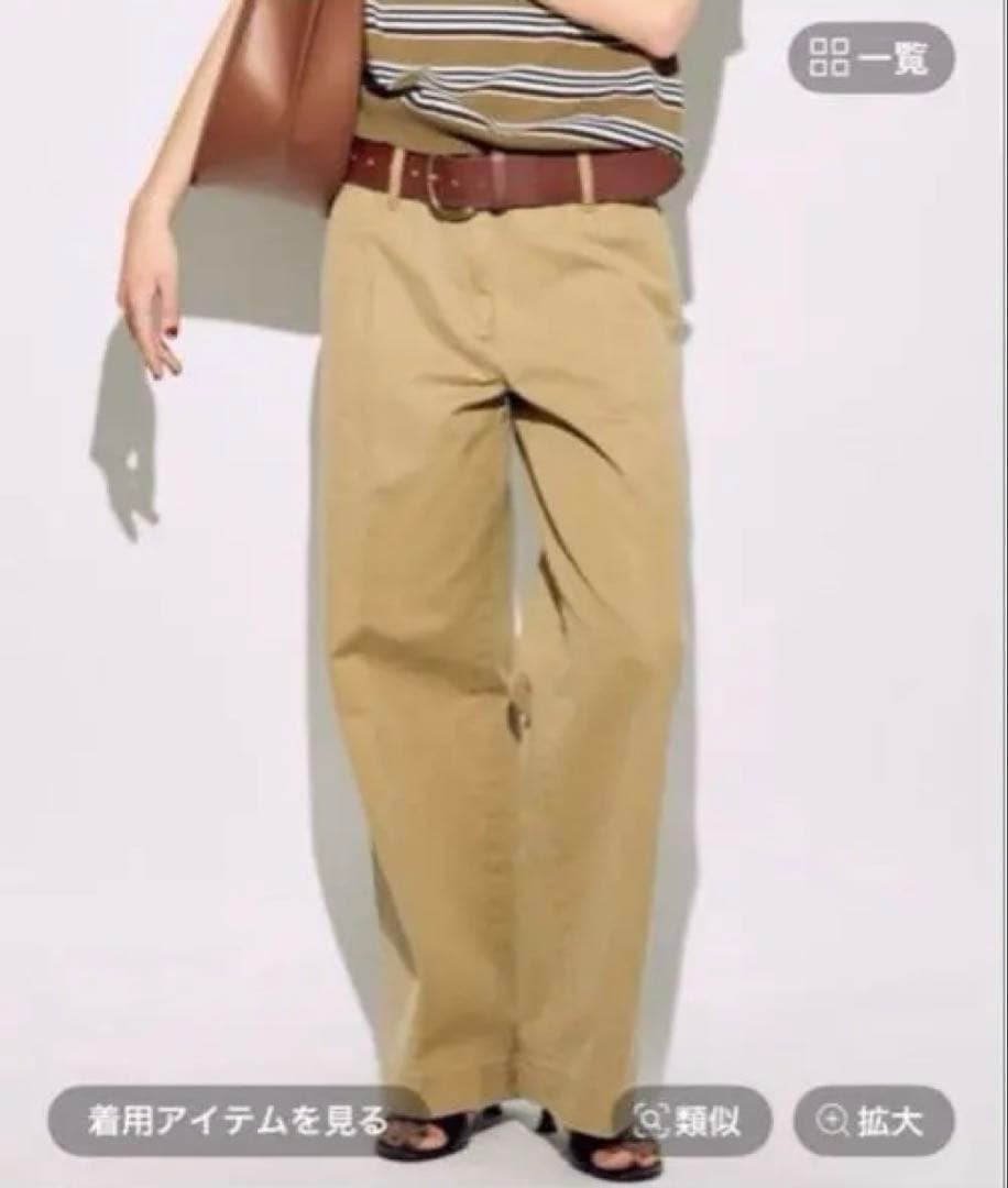 専用✴︎BRILL◆ブリル/ローライズチノパンツ