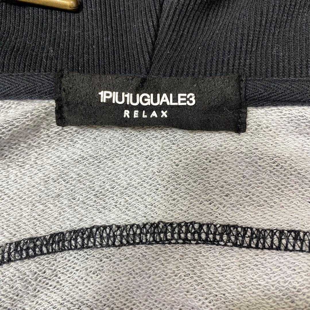 1PIU1UGUALE3 RELAX カモフラ スウェット セットアップ L