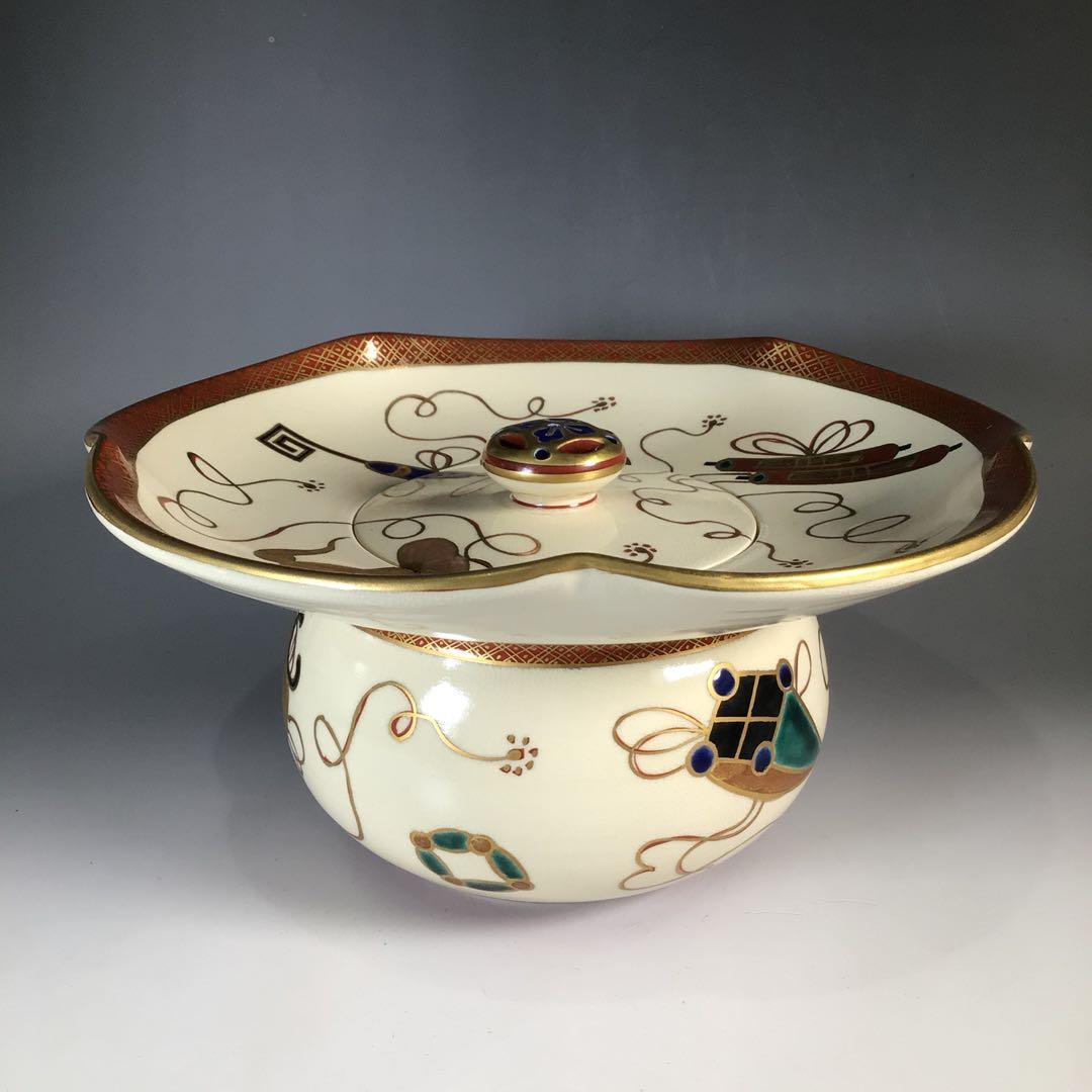 Ｎ６９５　水指　『橋本城岳造』『仁清写宝尽文』『砂金袋水指』　共箱　茶道具