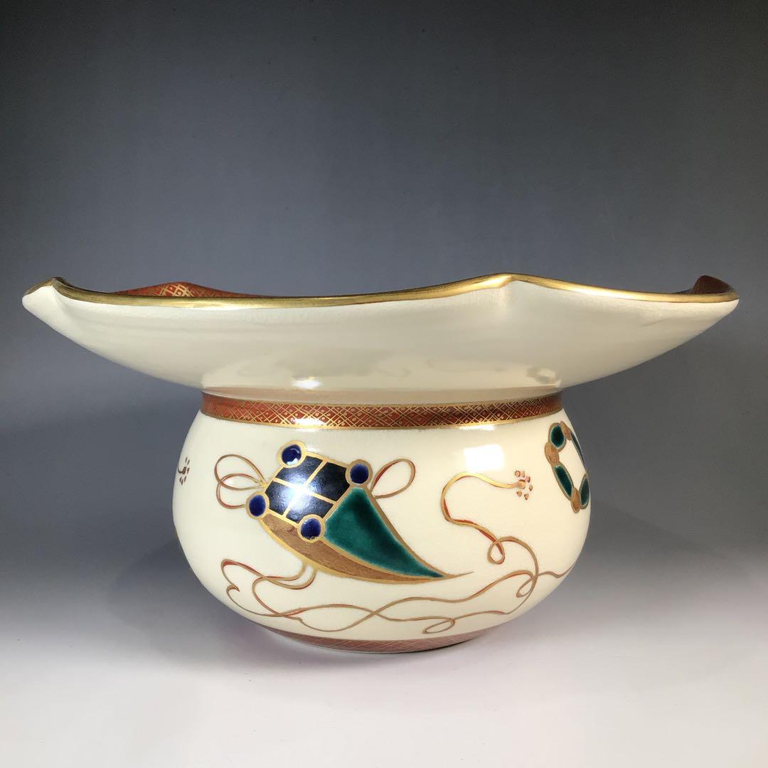 Ｎ６９５　水指　『橋本城岳造』『仁清写宝尽文』『砂金袋水指』　共箱　茶道具