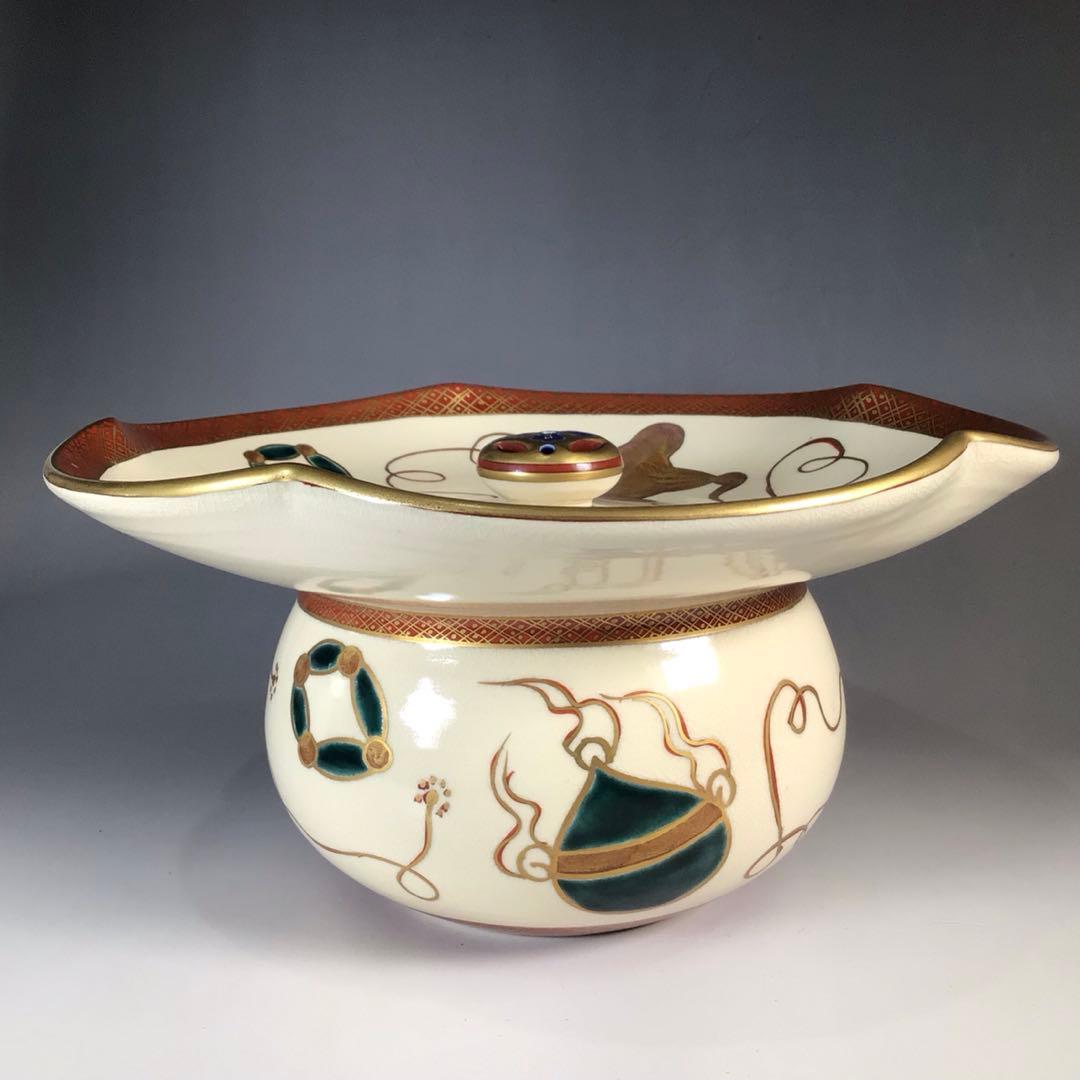 Ｎ６９５　水指　『橋本城岳造』『仁清写宝尽文』『砂金袋水指』　共箱　茶道具