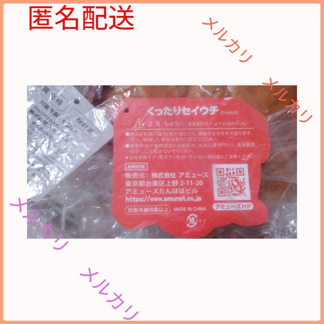 ぬいぐるみ くったり セイウチ でかBIG ウォームブラウン