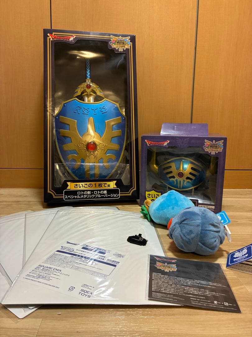 【未開封】【美品】 1番くじ ロトの剣 & ロトの兜 ラストワン賞セット