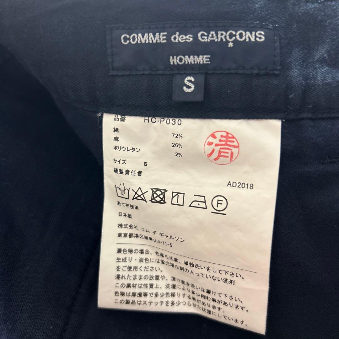 COMME des GARCONS HOMMEギャルソン　バルーンスラックス