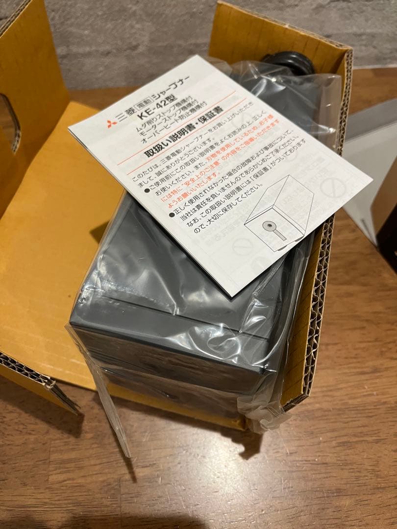 三菱 電動シャープナー KE-42 グレー 未使用品 取扱説明書付★K21