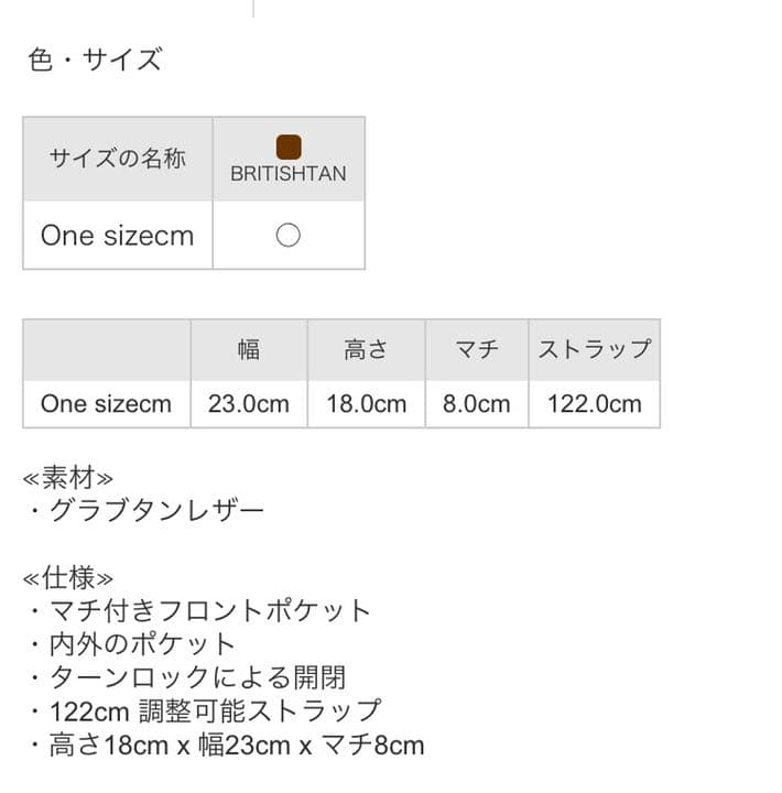 シュシュ★COACH 9061 ランブラーズ レガシー