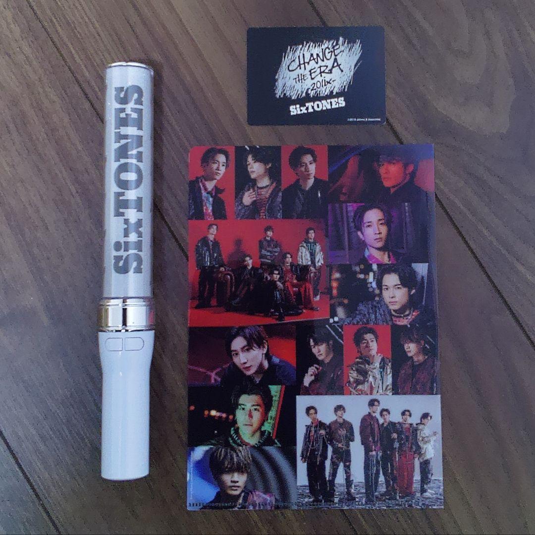 正規品　チェンエラペンライト　SixTONES