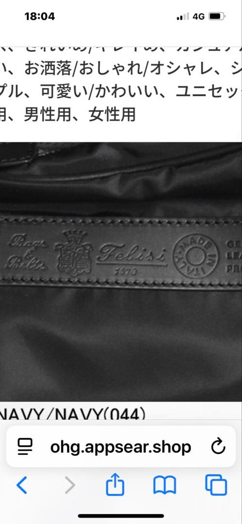 フェリージ　ショルダーバック