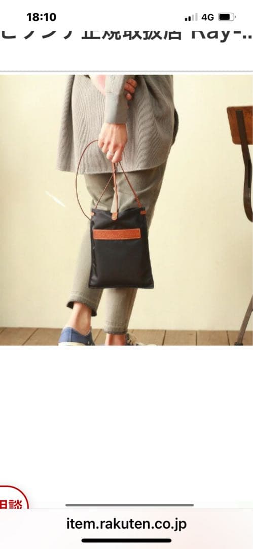 フェリージ　ショルダーバック