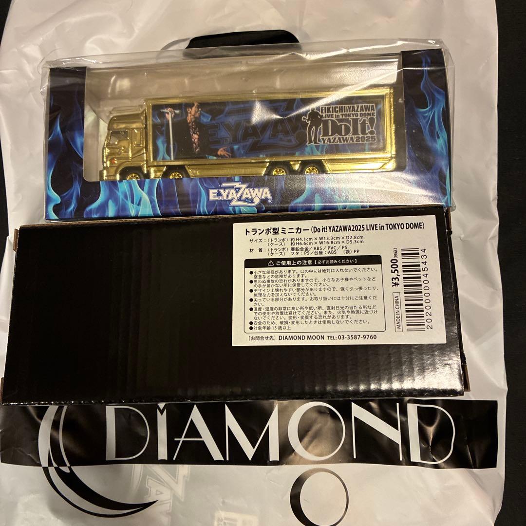 矢沢永吉2025年東京ドームミニカートランポ