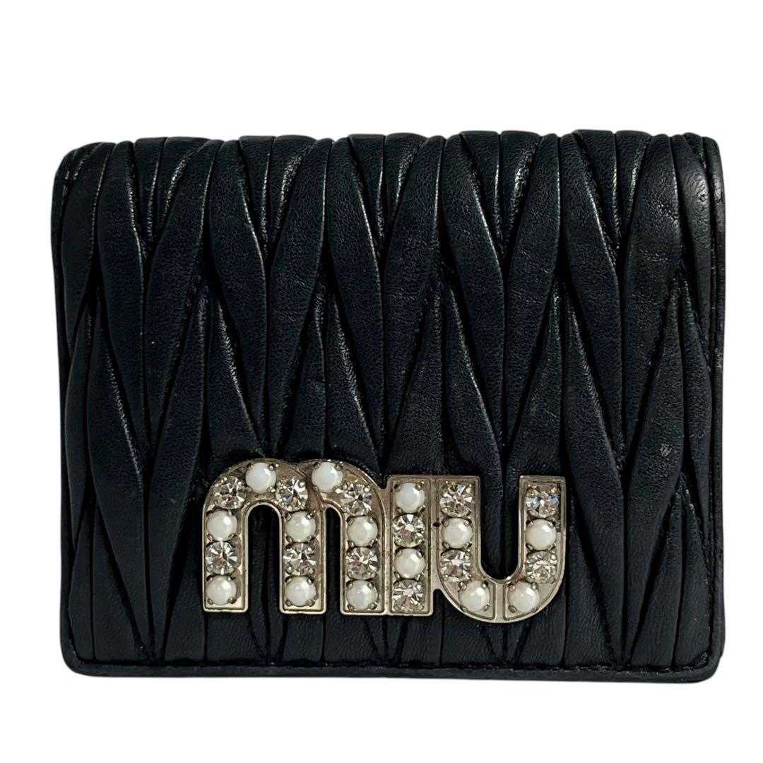 希少✨ミュウミュウ 二つ折り財布 マトラッセ レザー ビジュー ブラック