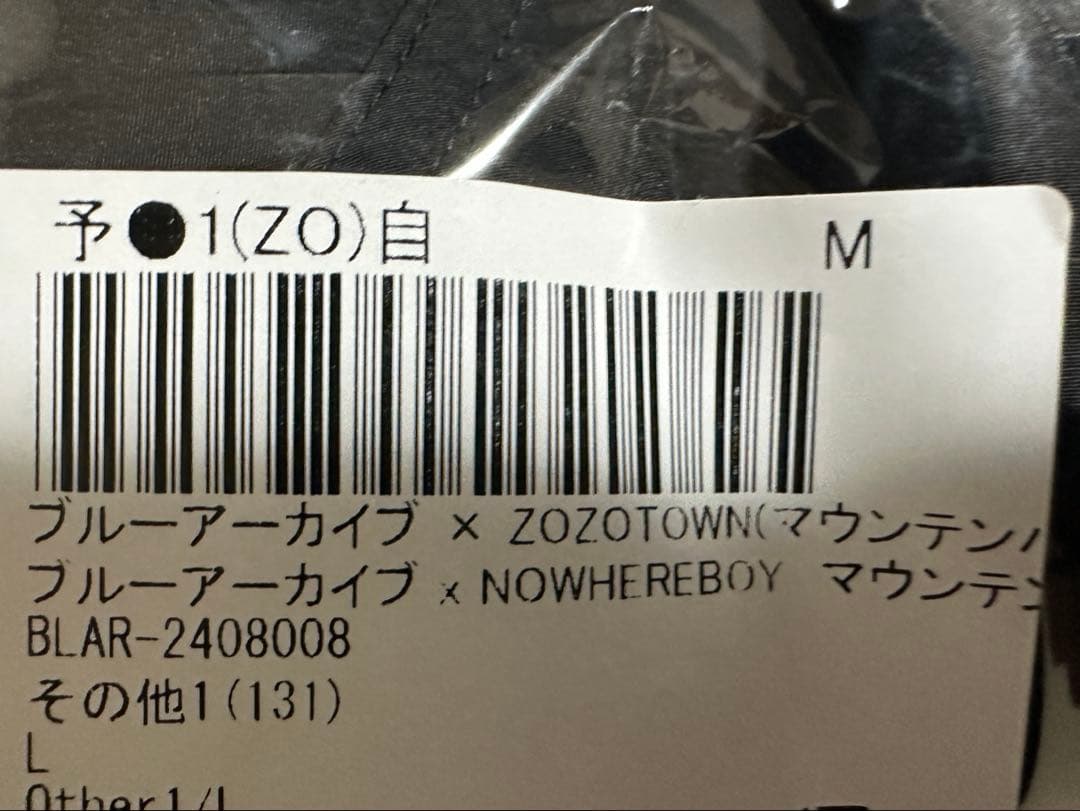 ブルアカ ZOZOTOWNコラボ マウンテンジャケットLサイズ 未使用