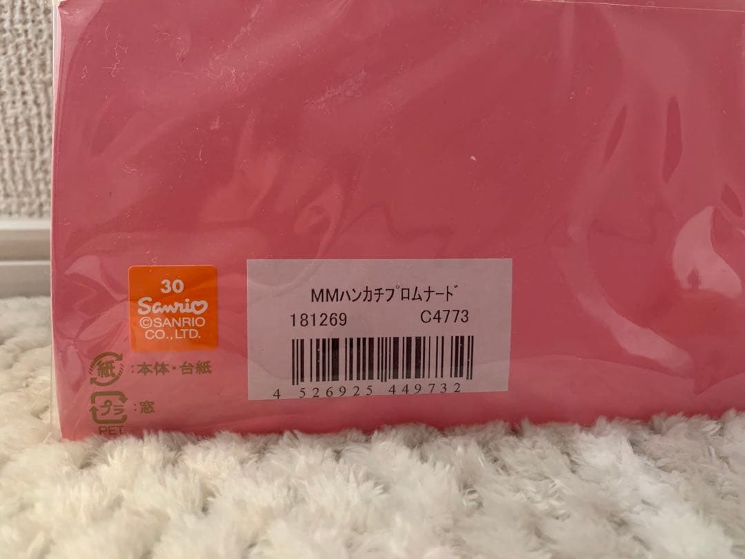 早い者勝ち✧*。フェイラー ハンカチ　マイメロ　クロミ プロムナード 新品未使用