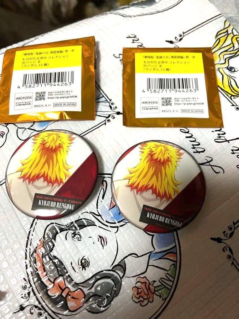 無限城　鬼滅　ものがたる背中AB 20点　バラ売り可