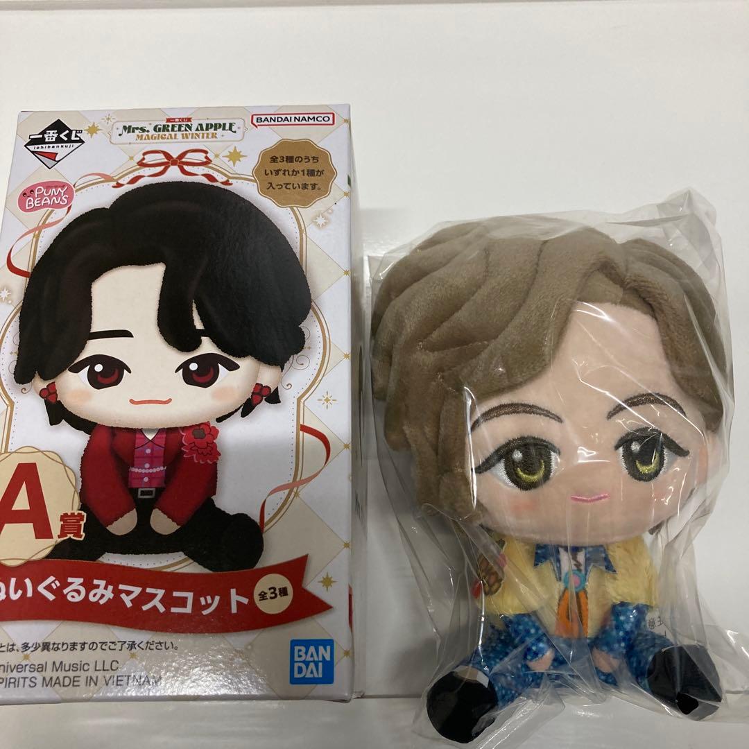 H*o様 Mrs. GREEN APPLE一番くじの A賞　ぬいぐるみマスコット