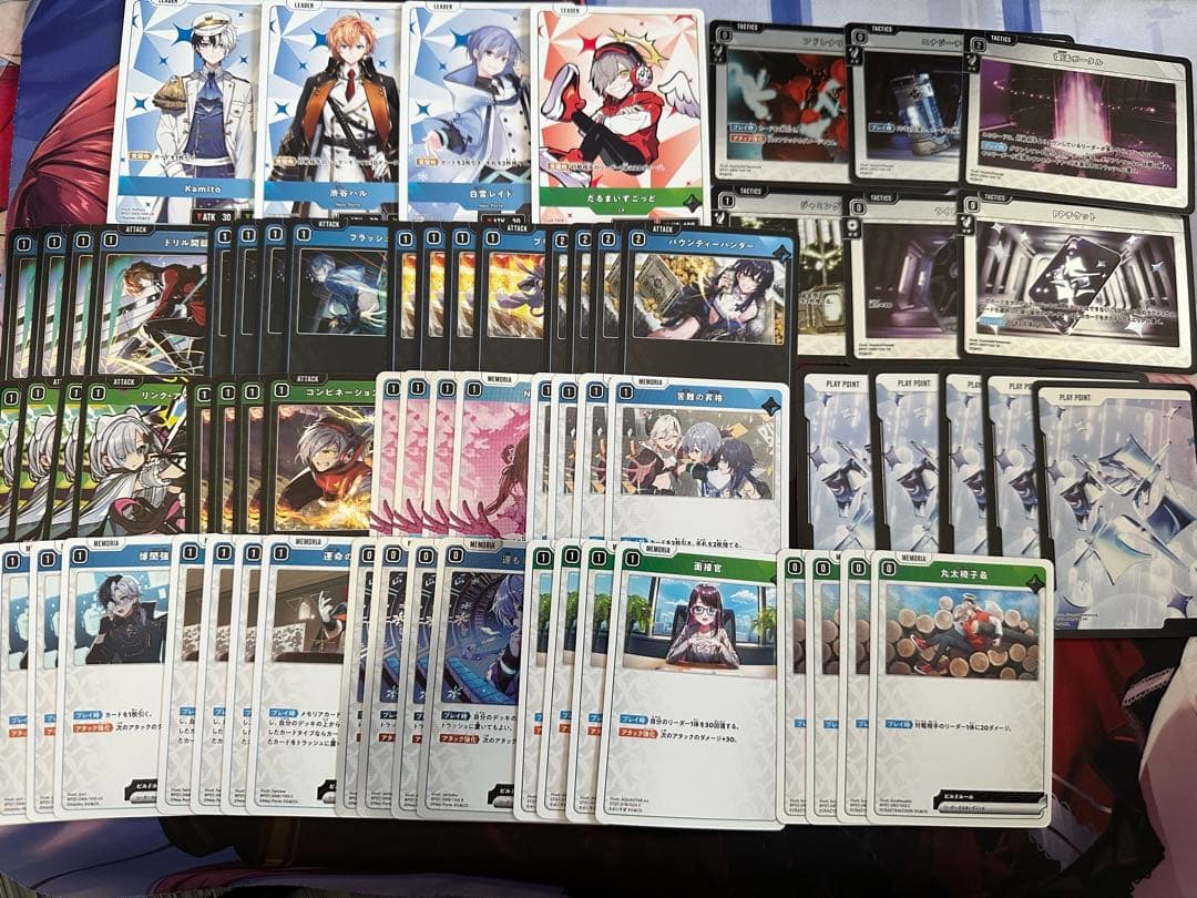 クロススターズ　xross stars 青緑デッキ