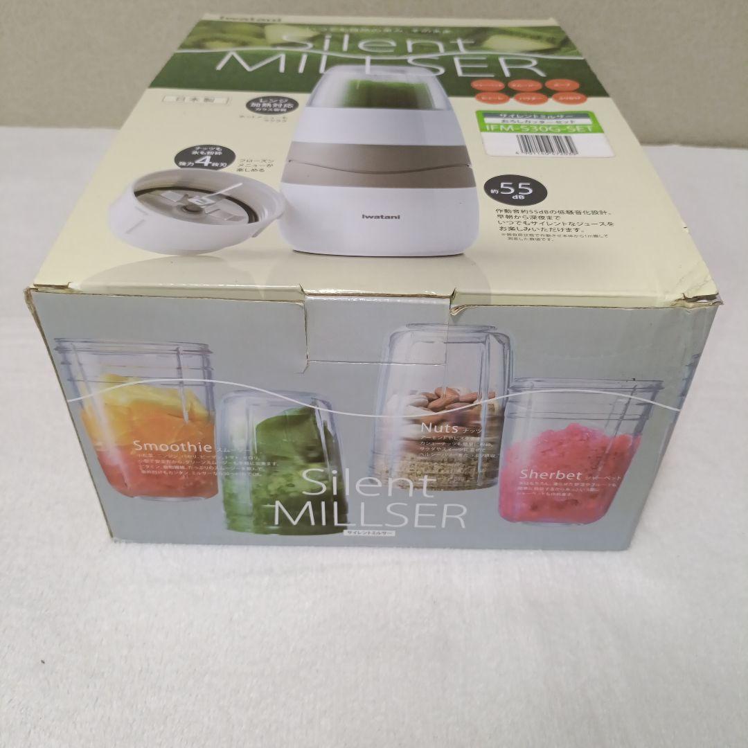 【新品未使用】Iwatani イワタニ サイレントミルサー IFM-S30G