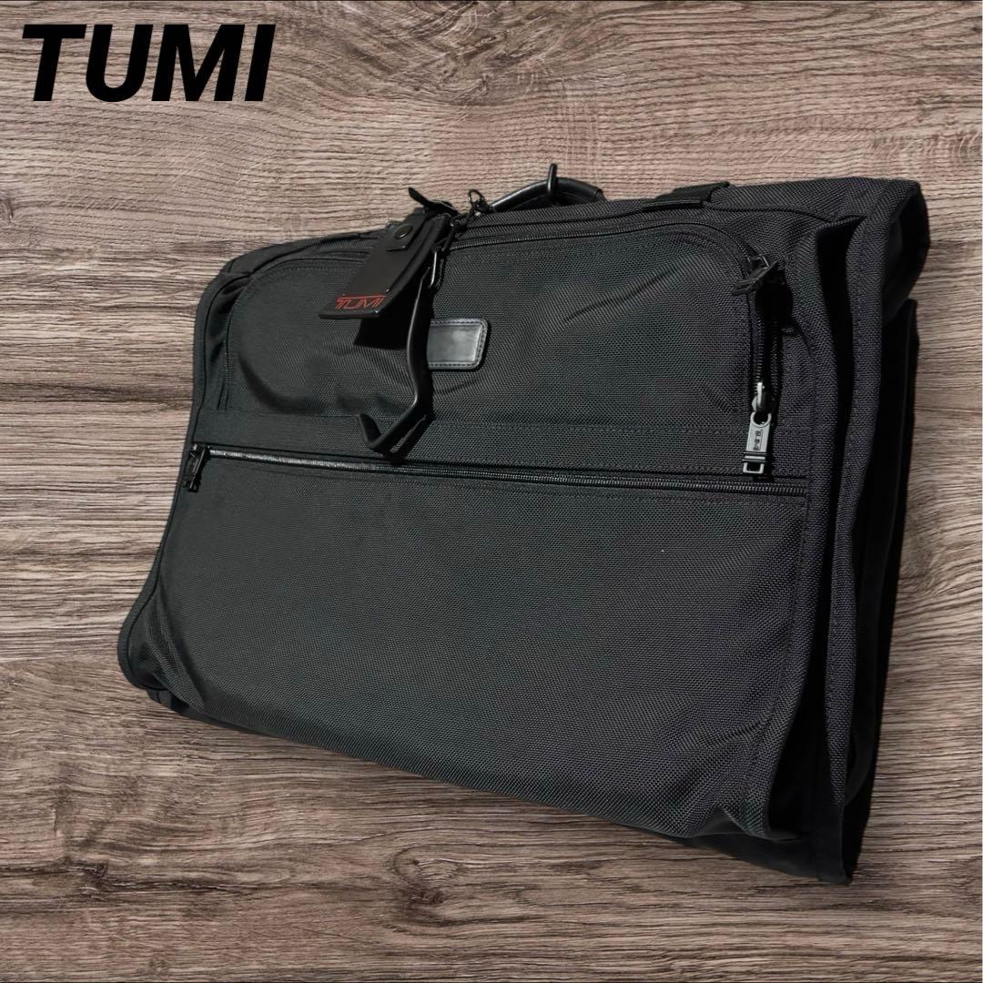 TUMI フォールド キャリーオン ガーメントケース