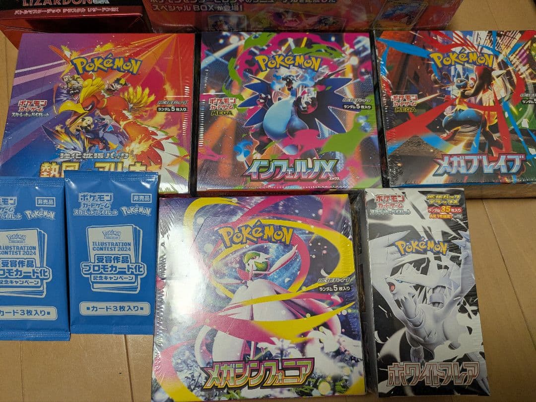 タ*プ様 ポケモンカード　 未開封　ボックス　年末年始限定