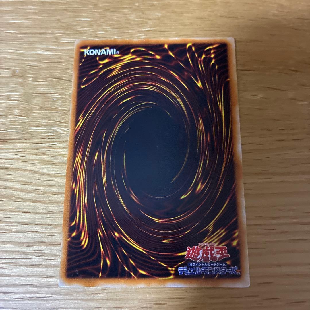 遊戯王 青眼の白龍 ウルトラ 2期 LB-01 3枚セット