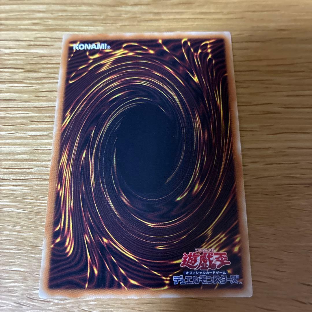 遊戯王 青眼の白龍 ウルトラ 2期 LB-01 3枚セット