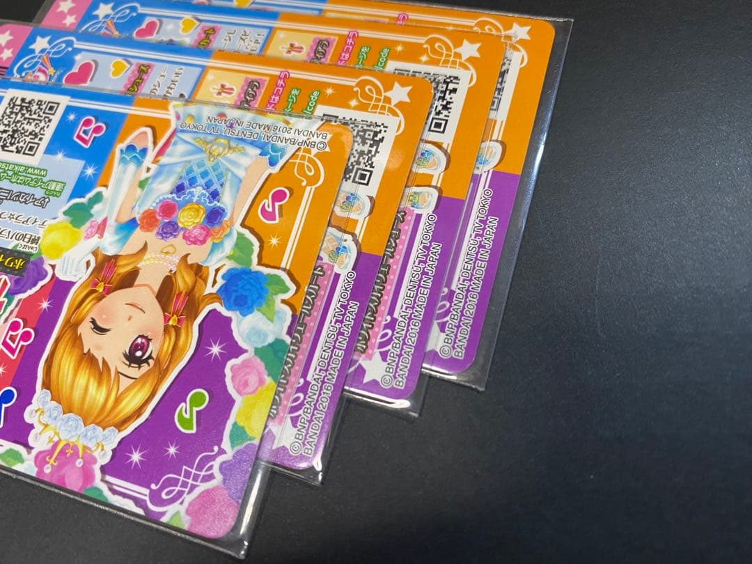 アイカツ　ホワイトスカイヴェールコーデ　プレミアムレア