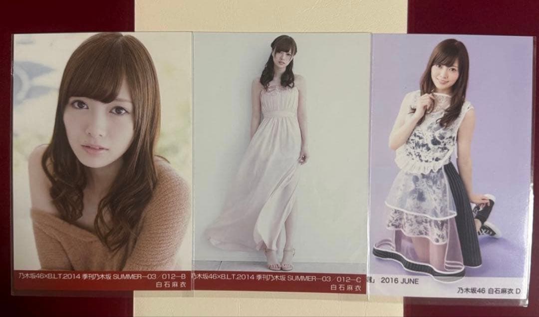 【6月12日まで専用】乃木坂46 白石麻衣生写真