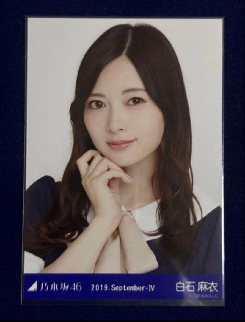 【6月12日まで専用】乃木坂46 白石麻衣生写真
