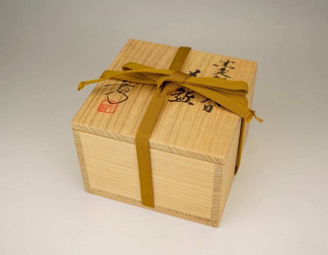 美品　鎌田　幸二　作　窯変銀漿　天目　茶碗　共箱