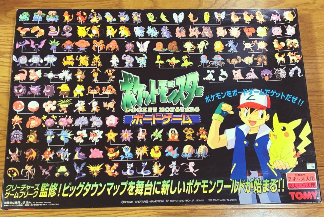 kkk　ポケモン　ボードゲーム