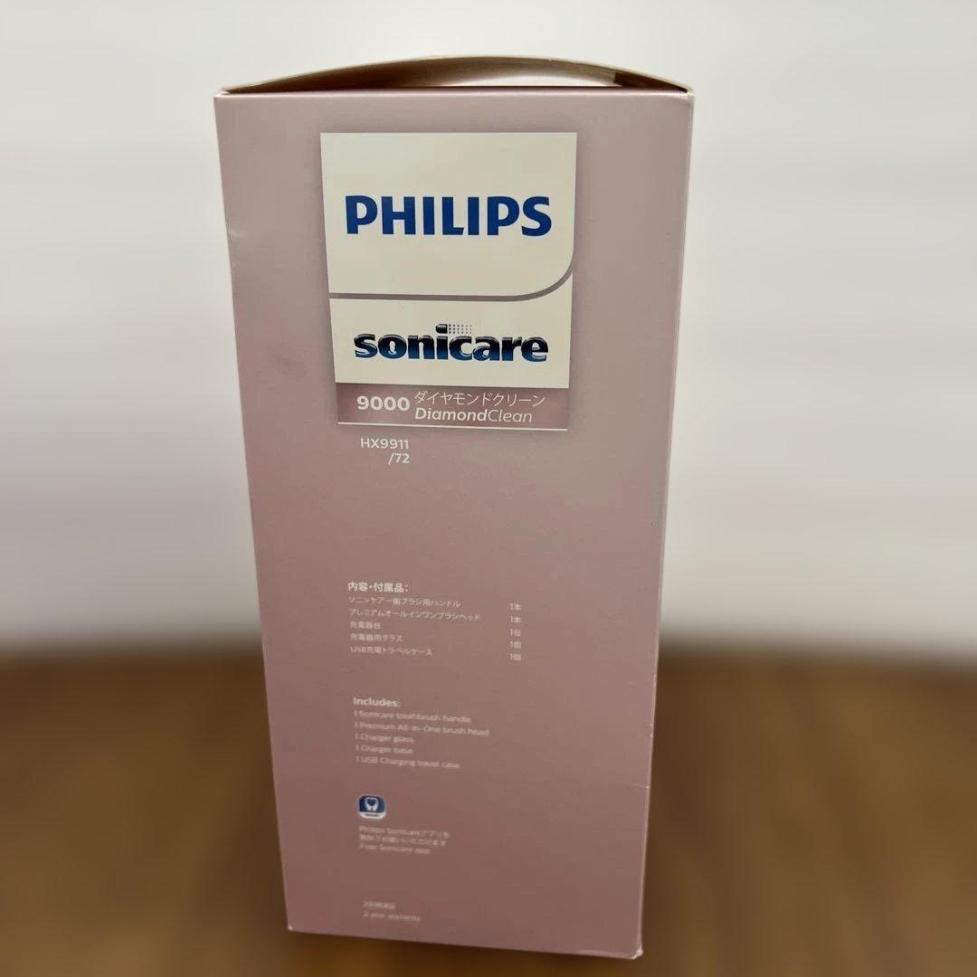 11124フィリップス 電動歯ブラシ ソニッケアー ダイヤモンドクリーン9000