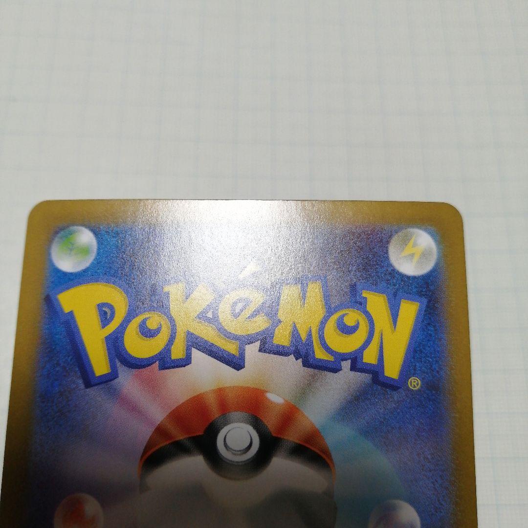 ポケモンカード　メガリザードンxex　мur