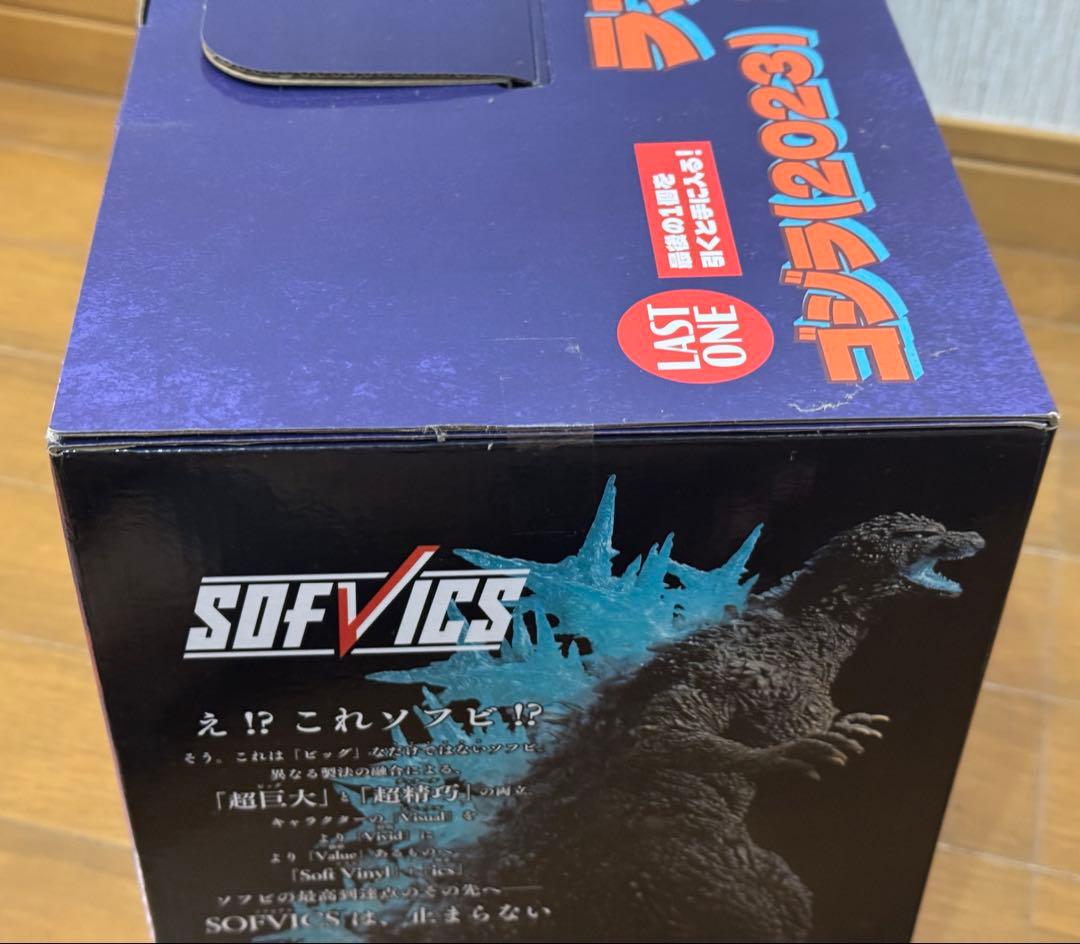 コ*ー様 一番くじ　ゴジラ-1.0 ラストワン 熱戦放射ver. 　SOFVIC
