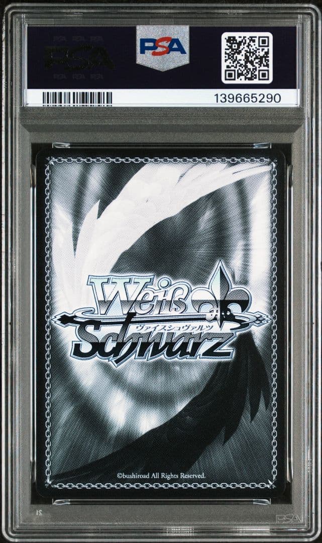 PSA10　短夜 しろは sp　ヴァイスシュヴァルツ